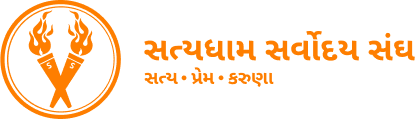 Satyadham Sarvoday Sangh