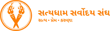 Satyadham Sarvoday Sangh