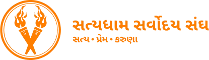 Satyadham Sarvoday Sangh