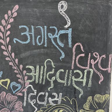 world-tribal-day-Gallery-3