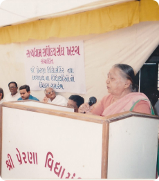 history-present-img-2